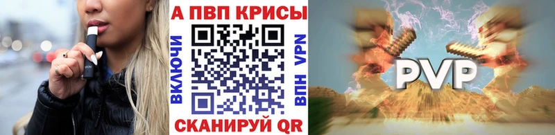 Alpha PVP VHQ  Безенчук 
