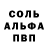 МДМА crystal Ilxam Kalandarov