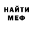 МЕТАДОН белоснежный Jonn Mountain