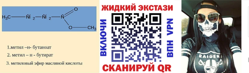 OMG зеркало  Безенчук  БУТИРАТ Butirat  как найти закладки 