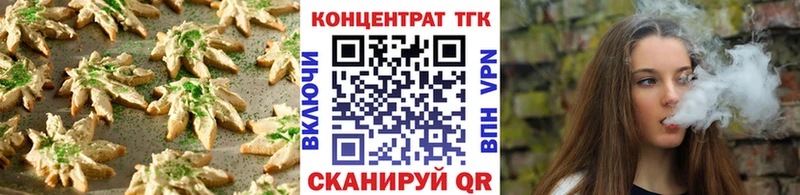 mega онион  Безенчук  Canna-Cookies марихуана 