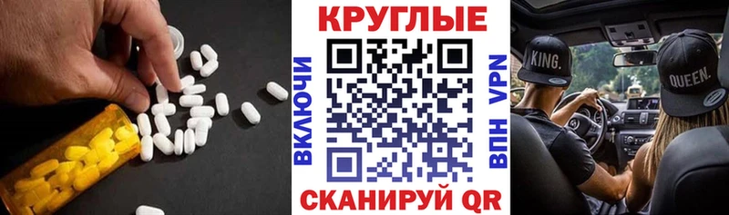 blacksprut ТОР  цена наркотик  Безенчук  ЭКСТАЗИ 250 мг 