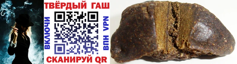 ГАШИШ hashish Безенчук