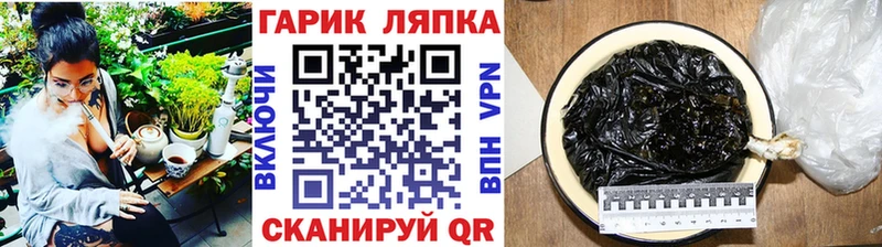 ГАШИШ VHQ  что такое   Безенчук 