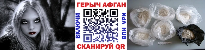 Героин хмурый нарко площадка наркотические препараты Безенчук KRAKEN ONION