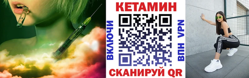 КЕТАМИН VHQ  Безенчук 
