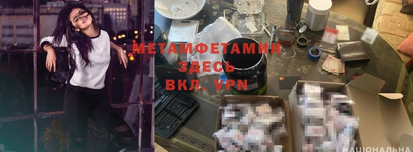 амфетамин Снежинск