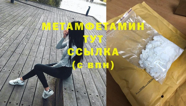 амфетамин Снежинск