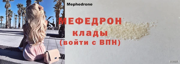 амфетамин Снежинск