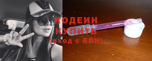 амфетамин Снежинск