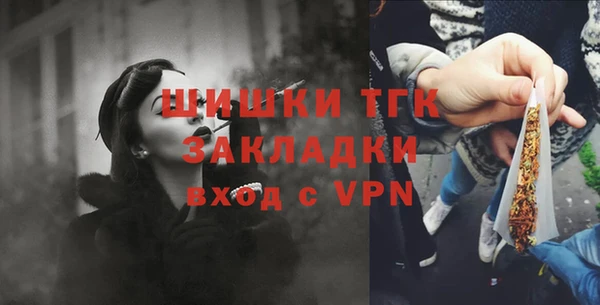 амфетамин Снежинск