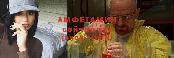 амфетамин Снежинск