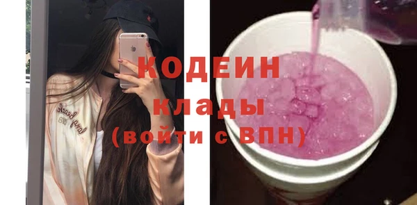 кокаин перу Слюдянка