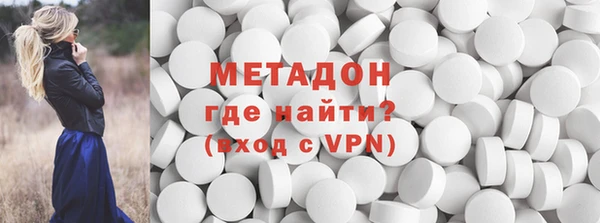 амфетамин Снежинск