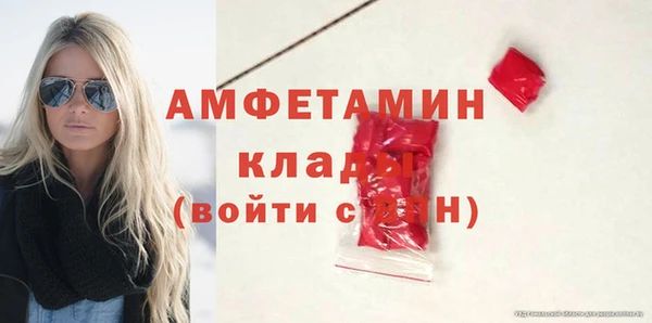 амфетамин Снежинск