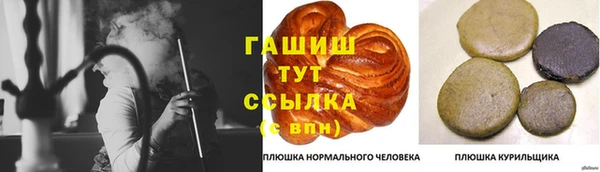амфетамин Снежинск