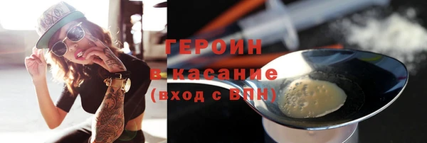 кокаин перу Слюдянка