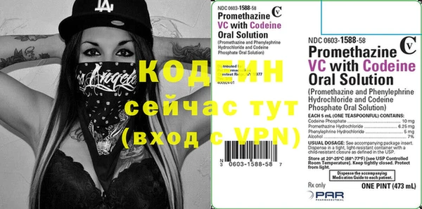 кокаин перу Слюдянка