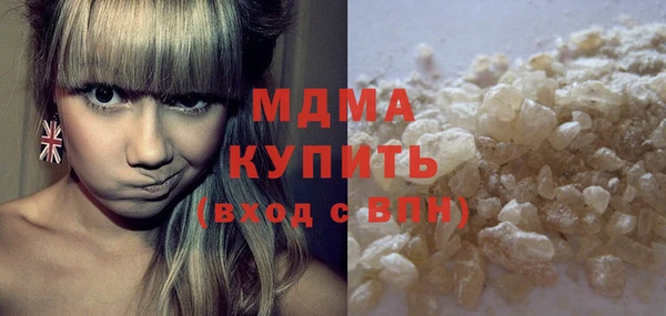 кокаин перу Слюдянка