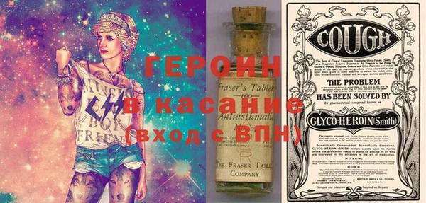 амфетамин Снежинск