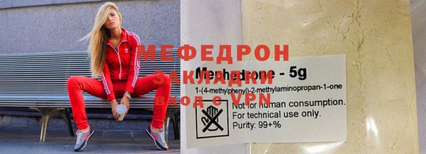 амфетамин Снежинск