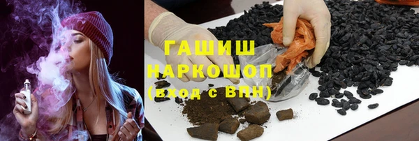амфетамин Снежинск