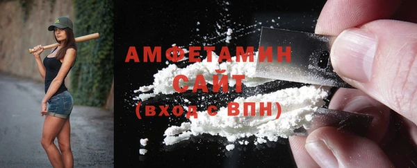 амфетамин Снежинск