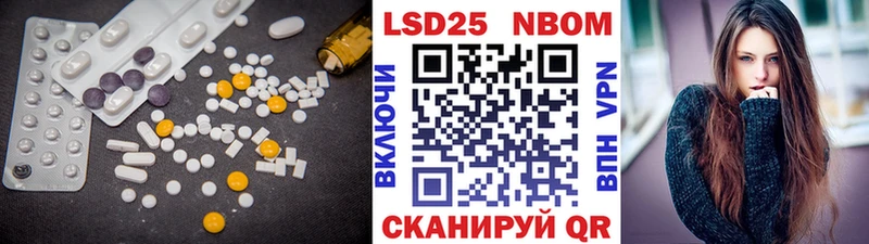 LSD-25 экстази кислота Безенчук