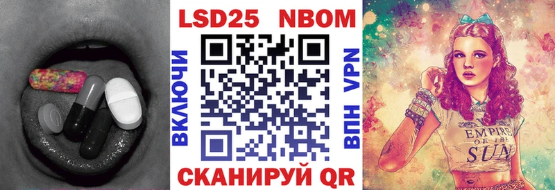 Лсд 25 экстази кислота  ссылка на мегу зеркало  Безенчук 