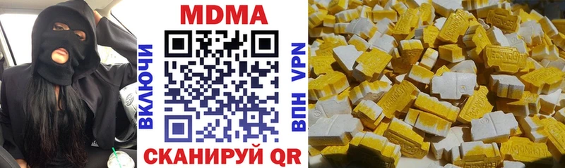 МДМА VHQ  дарнет шоп  Безенчук 