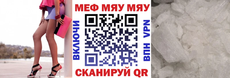 ссылка на мегу онион  дарк нет как зайти  Меф мяу мяу  Безенчук 