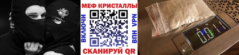 МЕФ  Безенчук