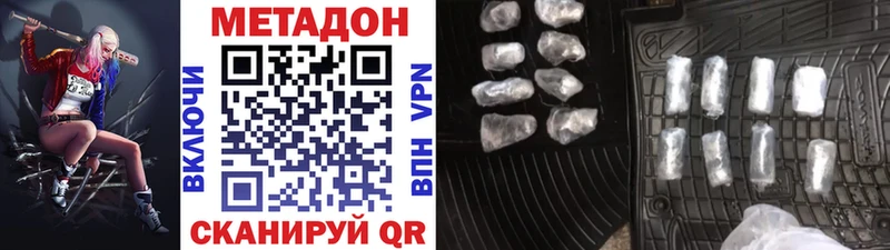 МЕТАДОН VHQ  OMG зеркало  Безенчук 