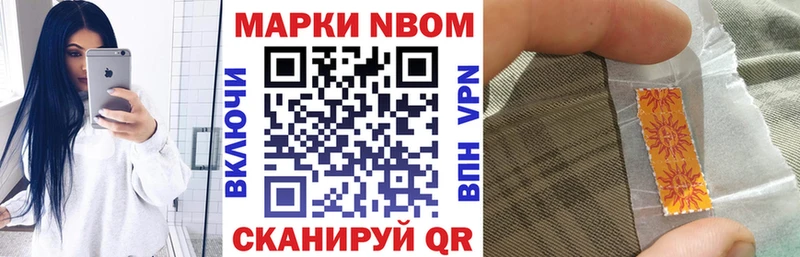 Марки 25I-NBOMe 1,5мг KRAKEN ТОР Безенчук даркнет сайт