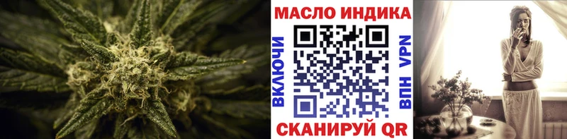 ТГК вейп Безенчук